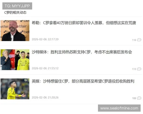 C罗主帅冲突风波 C罗主帅冲突风波