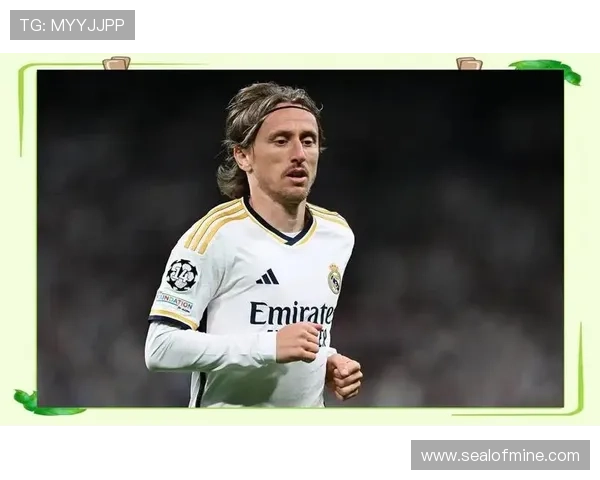 莫德里奇：从核心主力到长青传奇的职业生涯延续解析