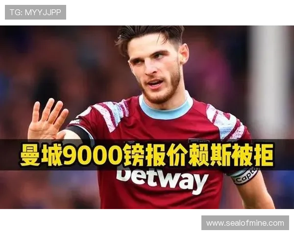 1亿英镑转会阿森纳:赖斯为何值这个价格 1亿英镑转会阿森纳:赖斯为何值这个价格