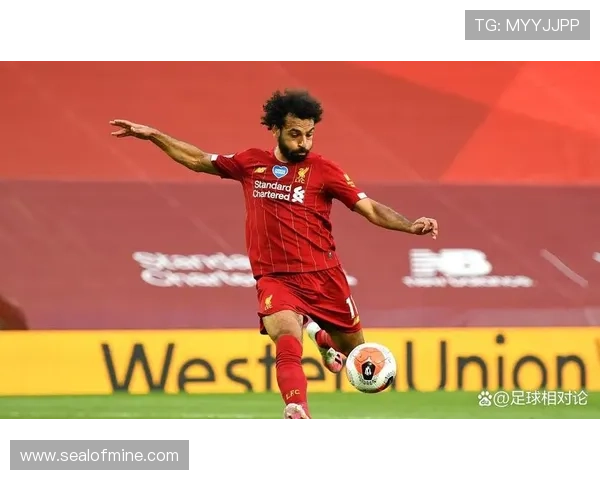 萨拉赫英超传奇地位：如何从数据与荣誉视角评估其传奇成色