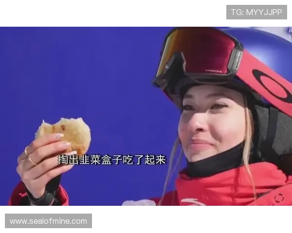 谷爱凌家冰箱贴着训练表，我连外卖都懒得下楼拿