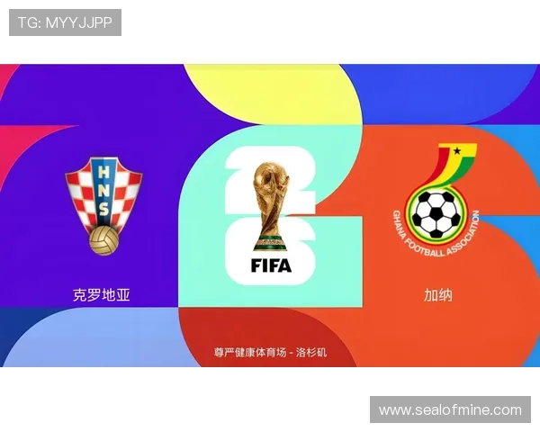 克罗地亚世界杯L组成绩：两胜一负排名第二
